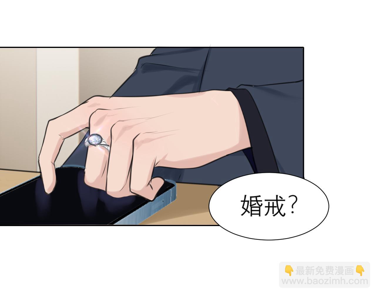 第五十一话 和他在一起的，其实是我(1/3)-第53话