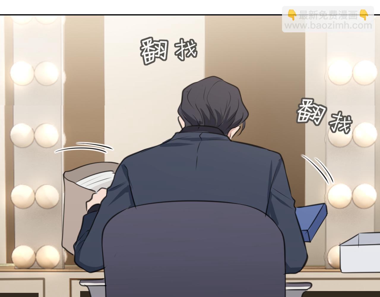 第五十一话 和他在一起的，其实是我(1/3)-第53话