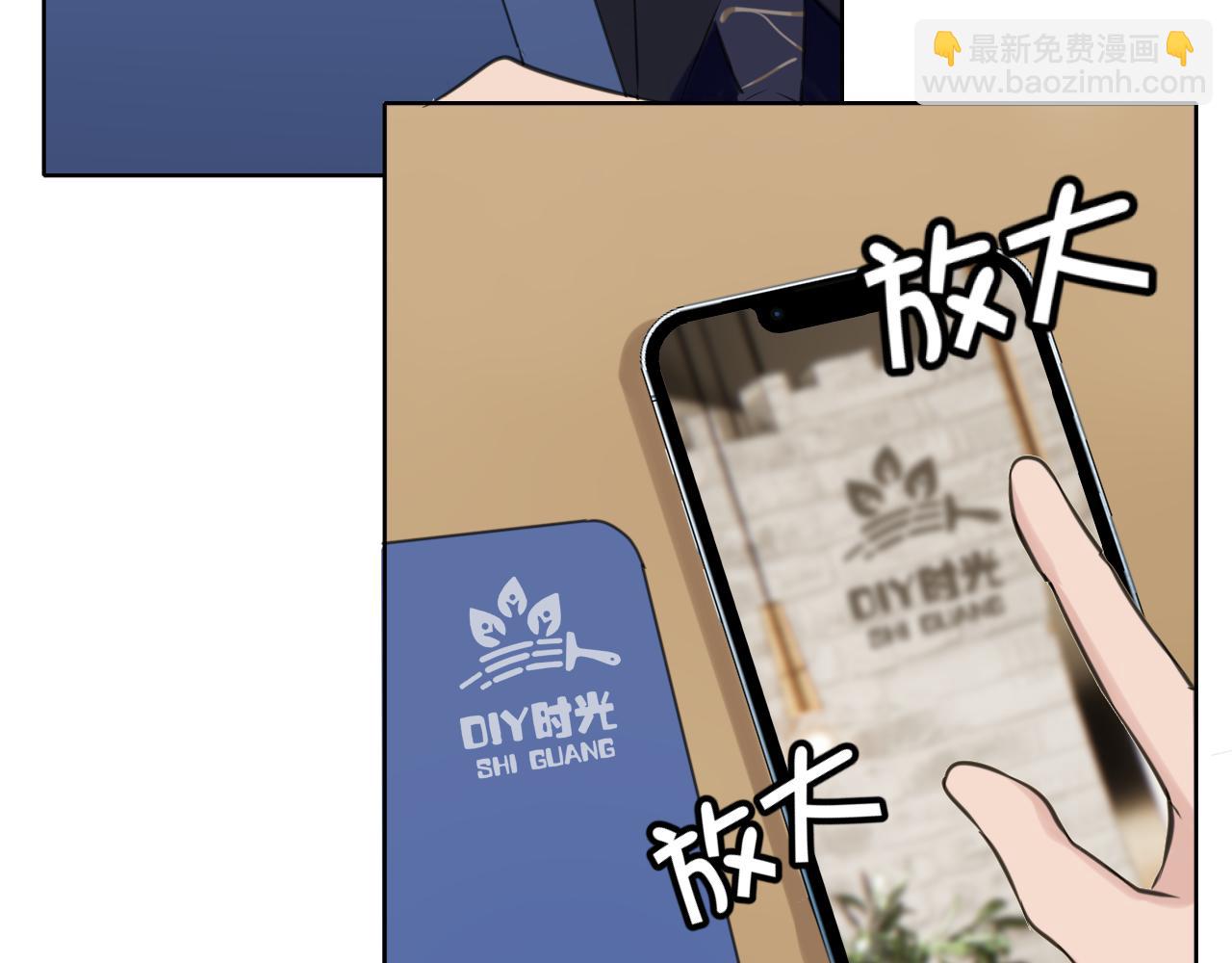 第五十一话 和他在一起的，其实是我(1/3)-第53话