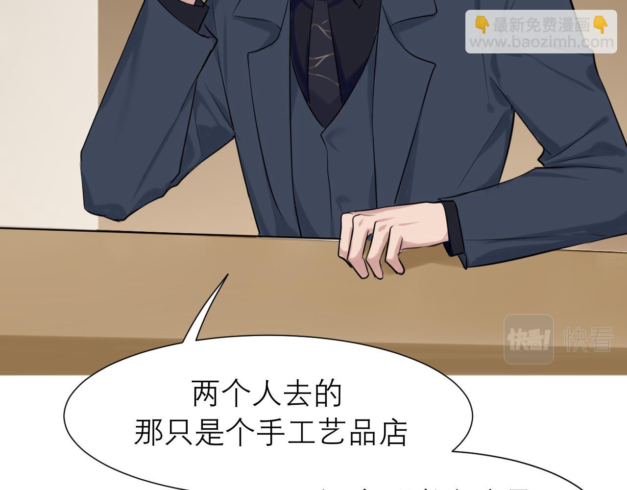 第五十一话 和他在一起的，其实是我(1/3)-第53话