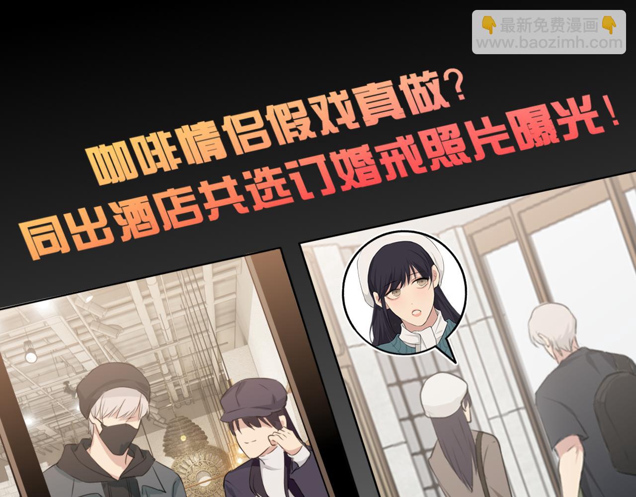 第五十一话 和他在一起的，其实是我(1/3)-第53话