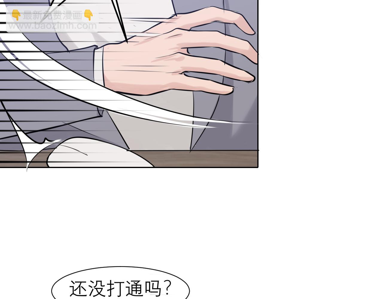第五十一话 和他在一起的，其实是我(1/3)-第53话