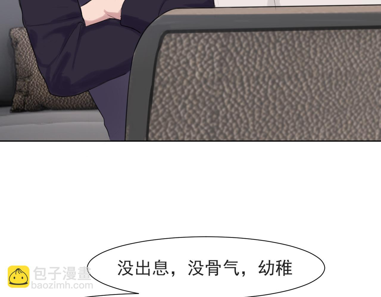 第五十三话 不是为了他，是为了我自己(1/3)-第55话