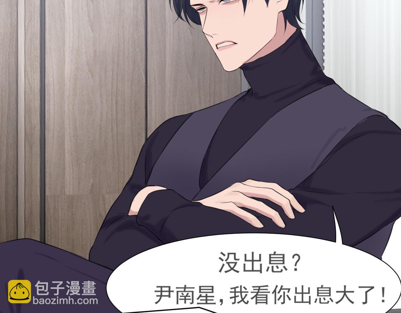 第五十三话 不是为了他，是为了我自己(1/3)-第55话