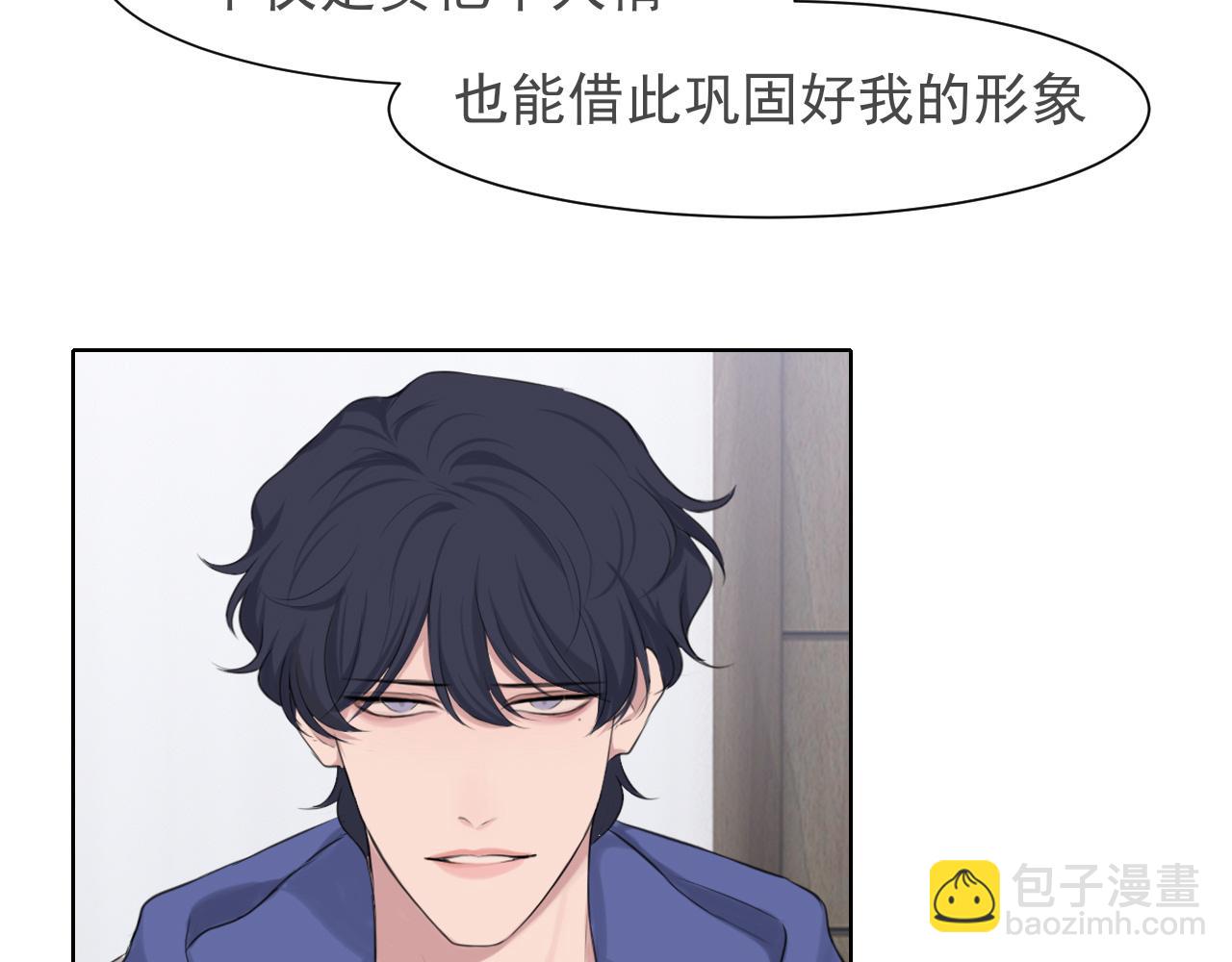 第五十三话 不是为了他，是为了我自己(1/3)-第55话