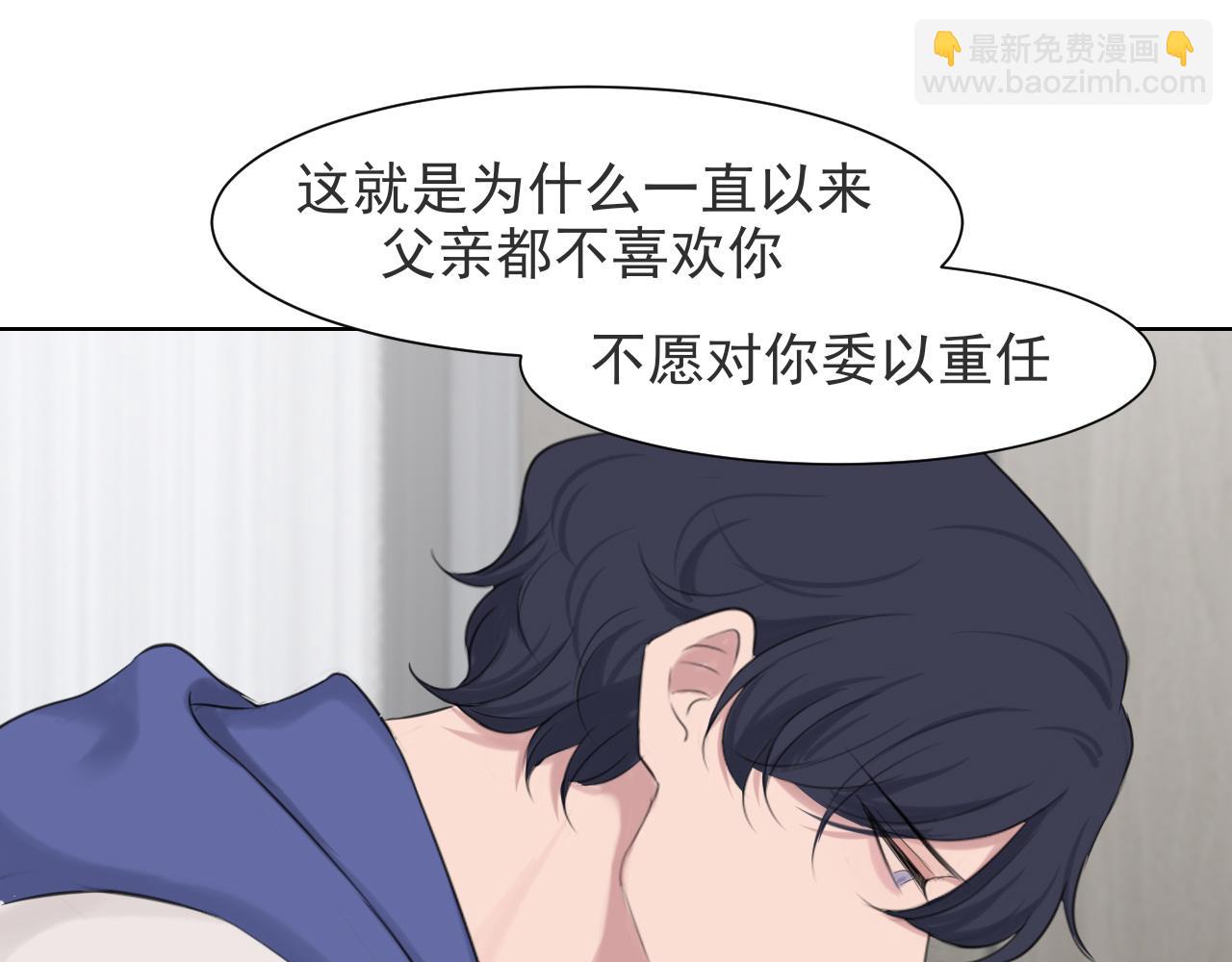 第五十三话 不是为了他，是为了我自己(1/3)-第55话