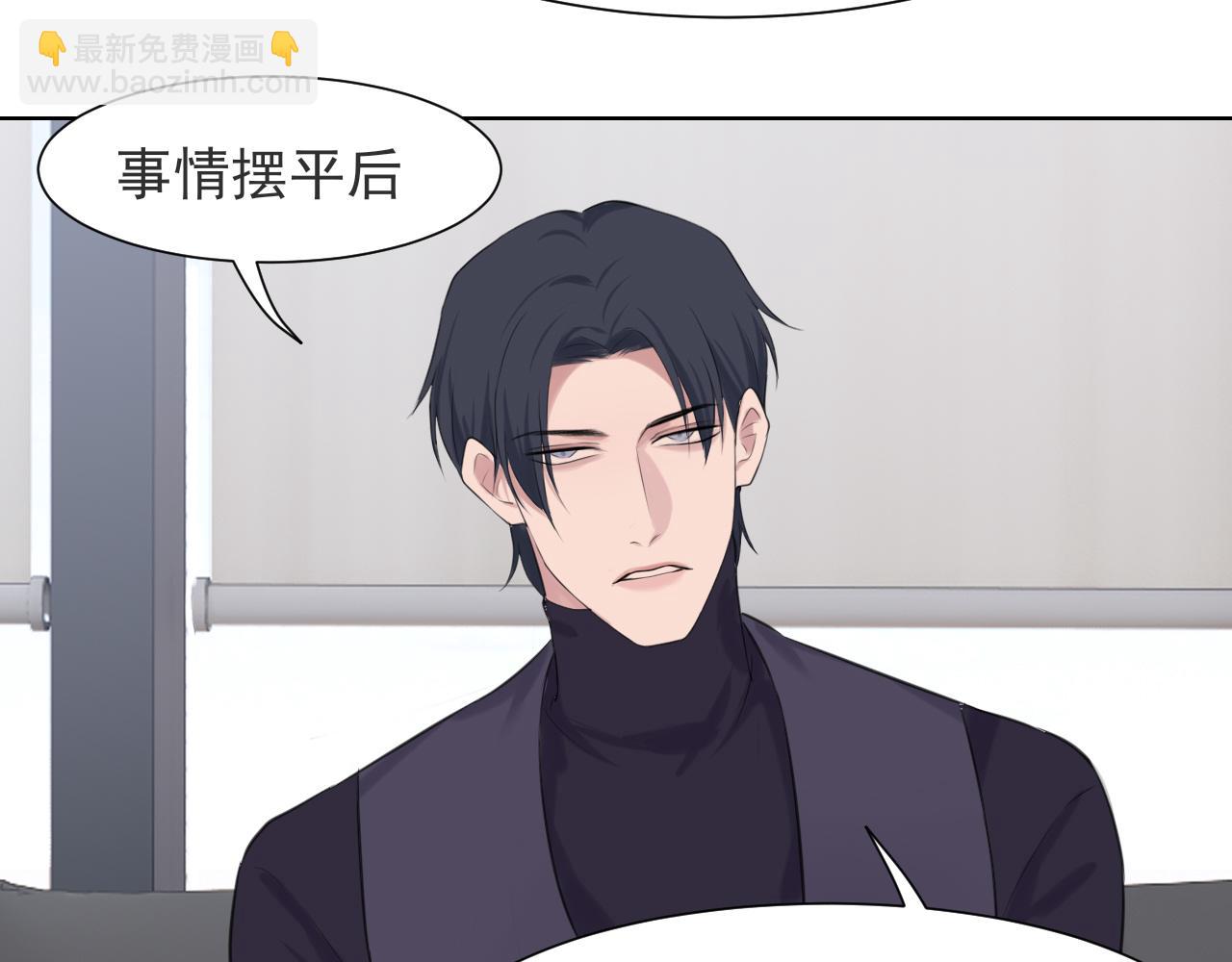 第五十三话 不是为了他，是为了我自己(1/3)-第55话