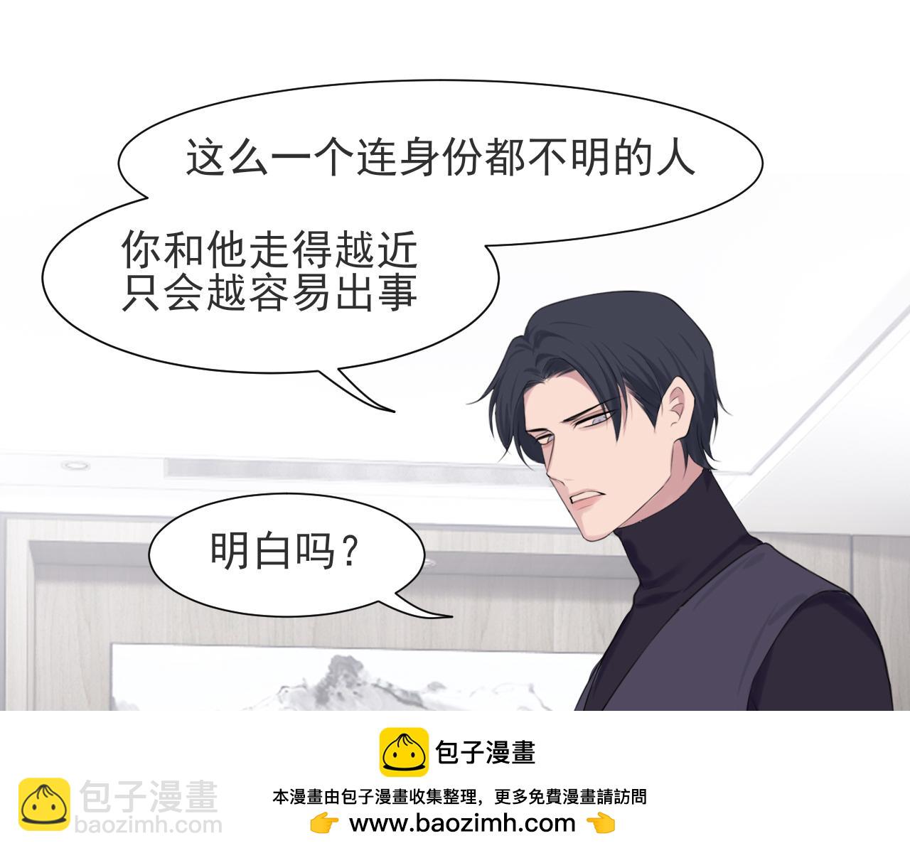 第五十三话 不是为了他，是为了我自己(1/3)-第55话