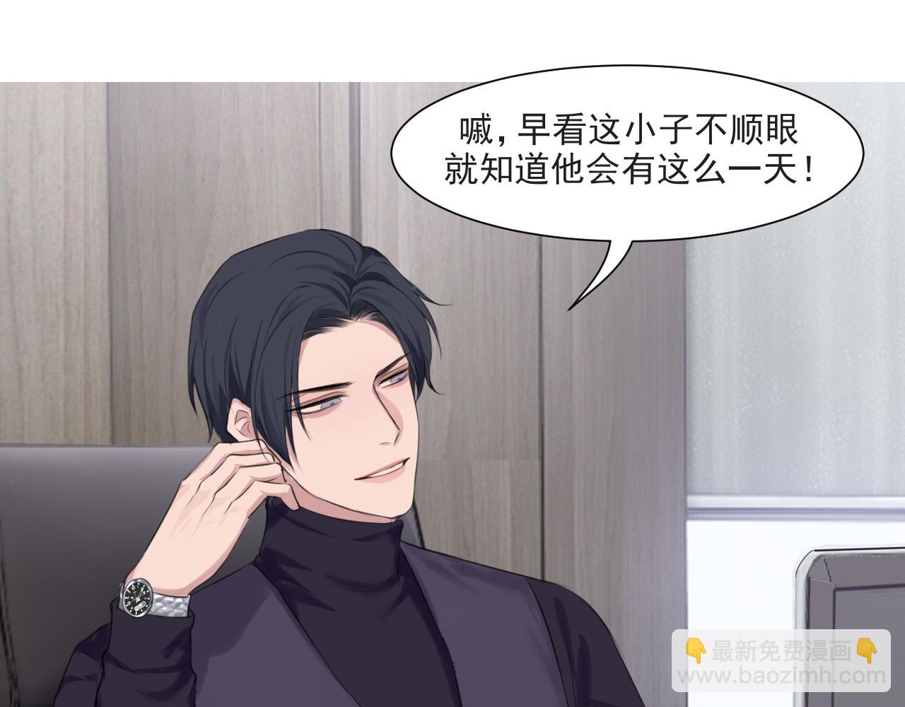 第五十三话 不是为了他，是为了我自己(1/3)-第55话