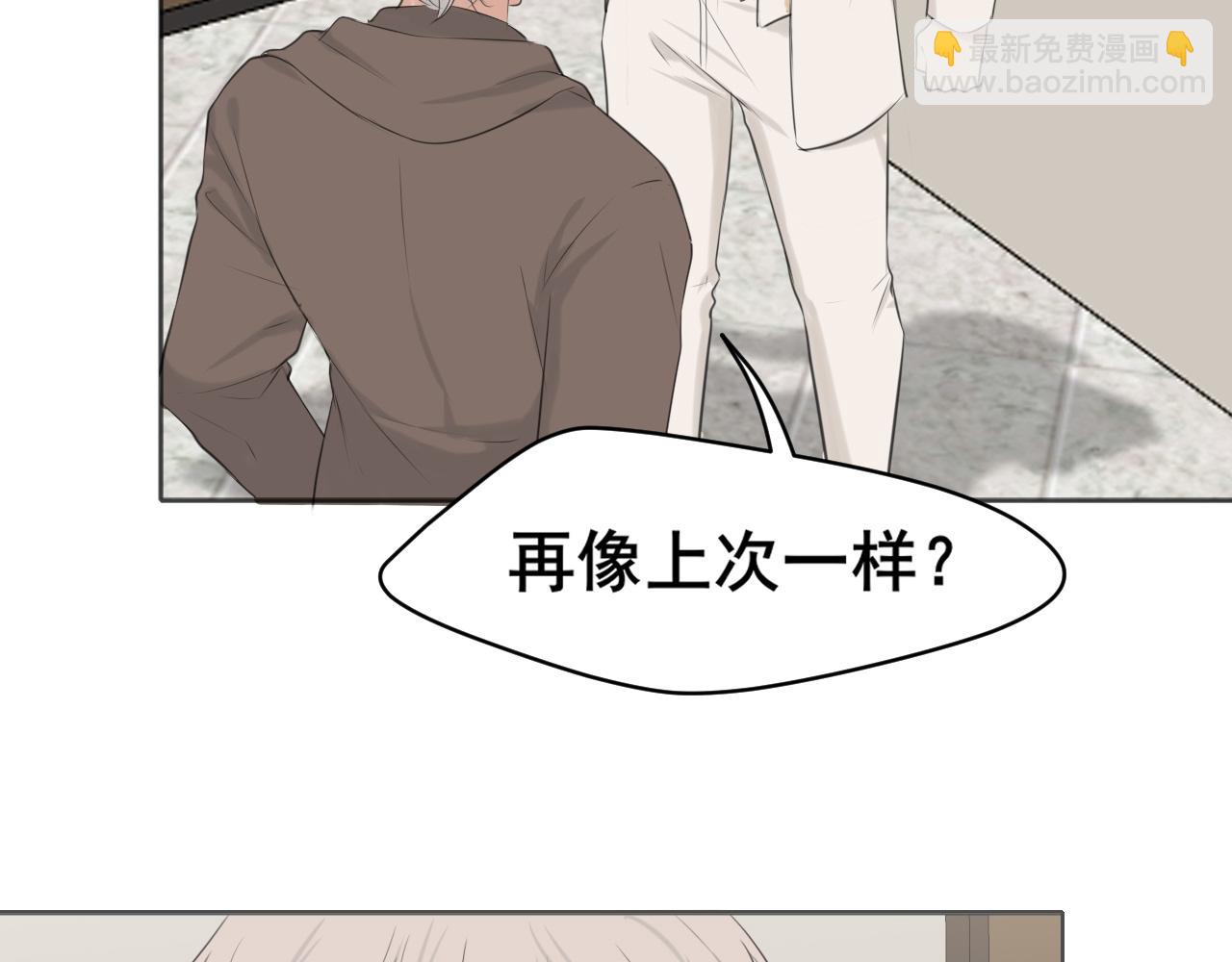 第五十五话 以后也要好好戴着(1/3)-第57话