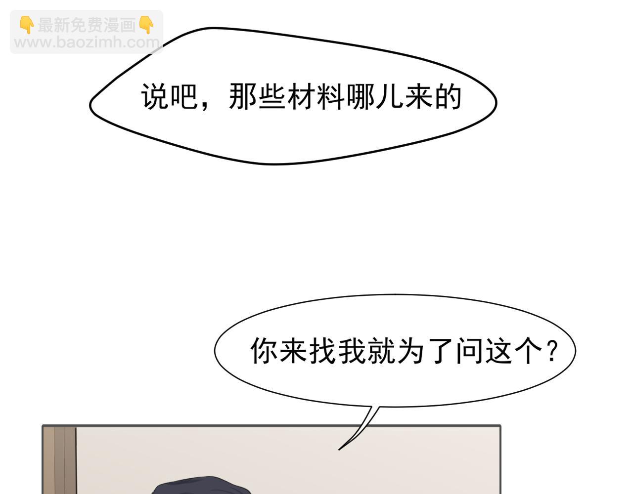 第五十五话 以后也要好好戴着(1/3)-第57话