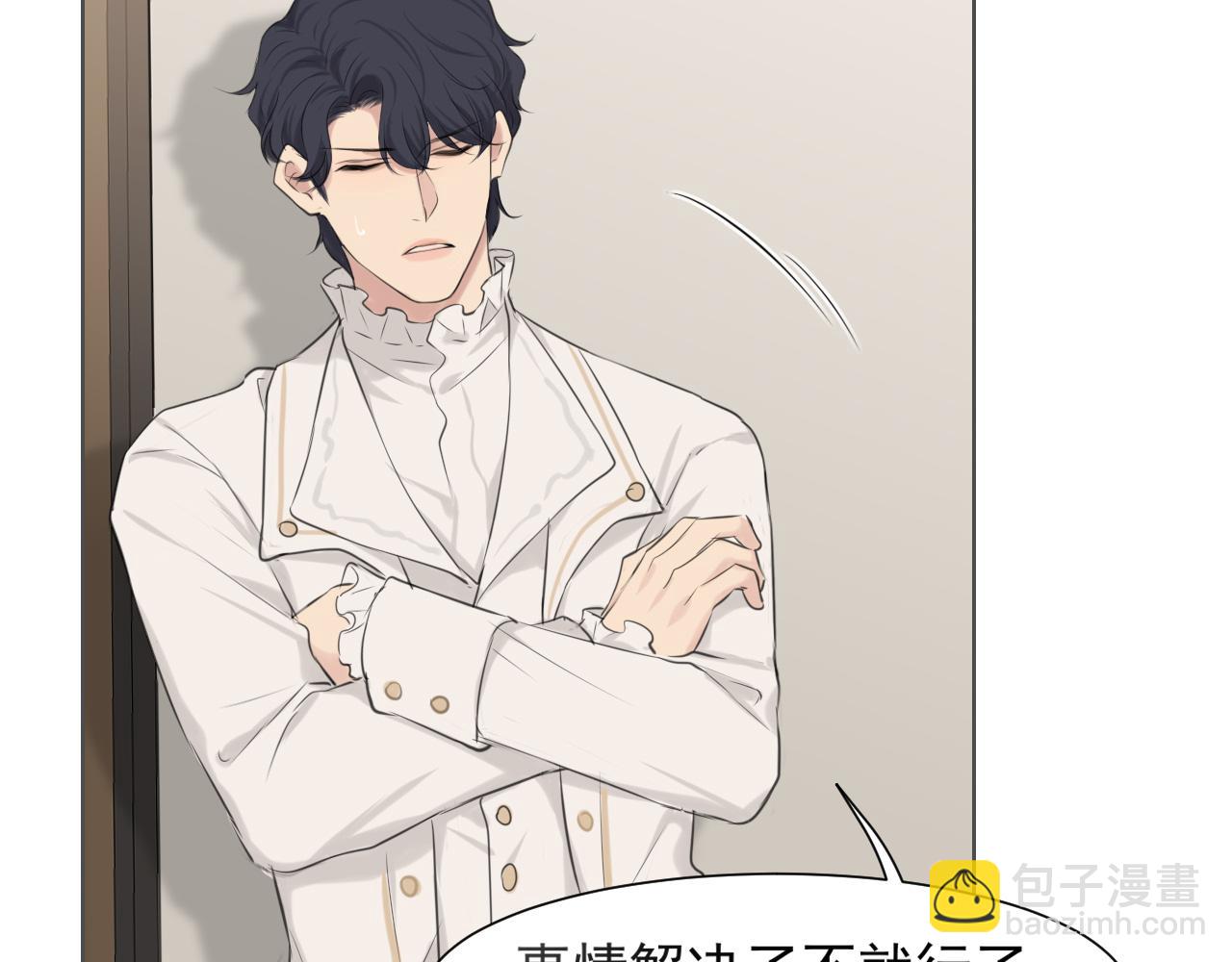 第五十五话 以后也要好好戴着(1/3)-第57话