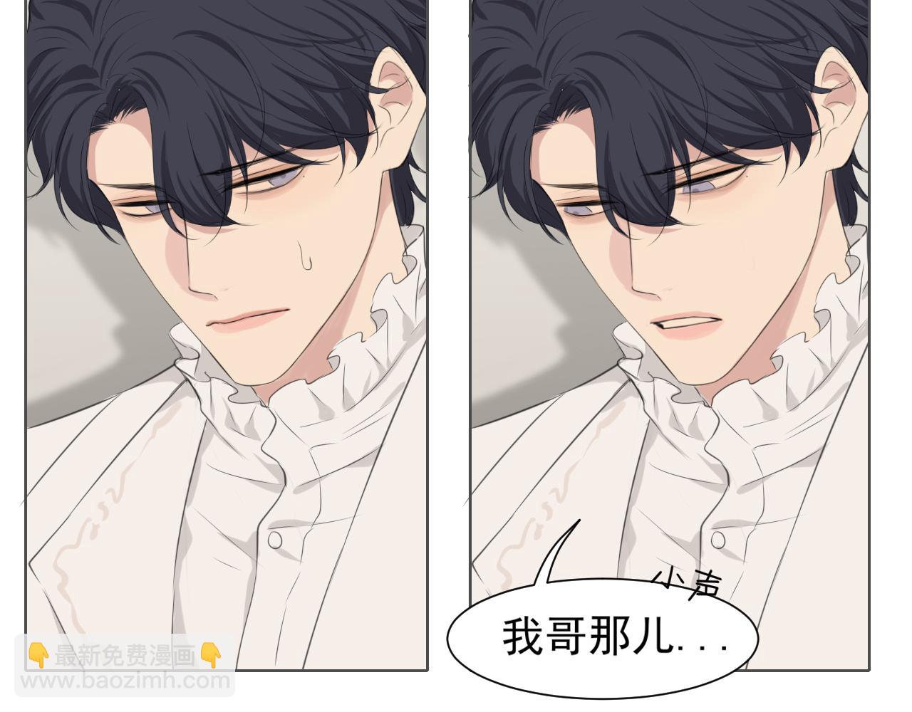 第五十五话 以后也要好好戴着(1/3)-第57话