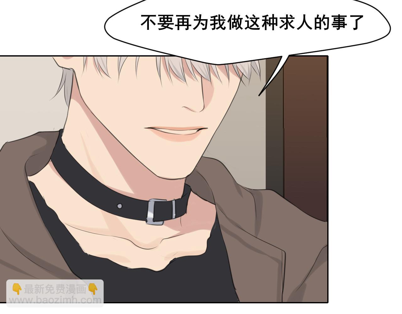 第五十五话 以后也要好好戴着(1/3)-第57话