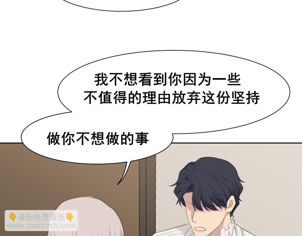 第五十五话 以后也要好好戴着(1/3)-第57话