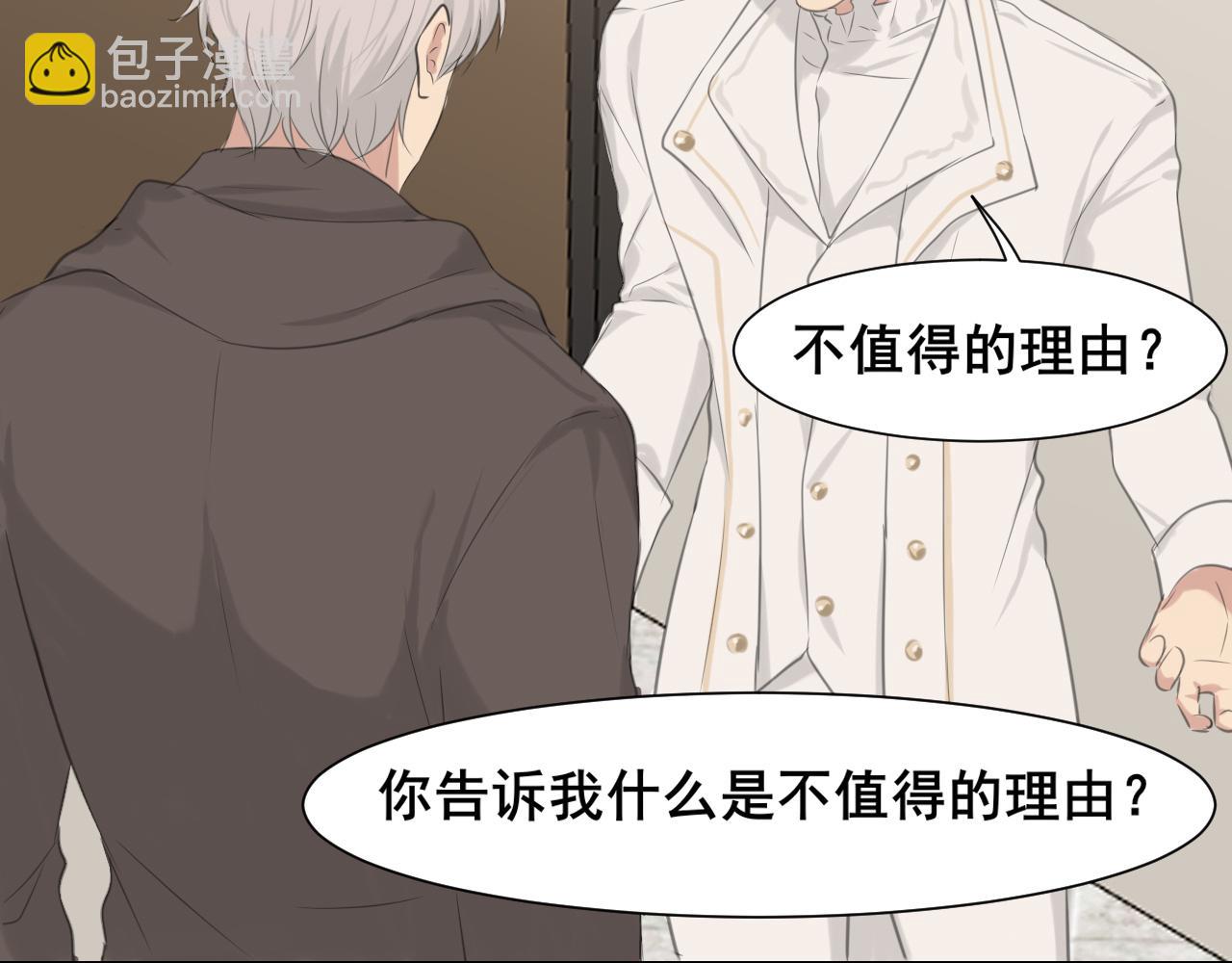 第五十五话 以后也要好好戴着(1/3)-第57话