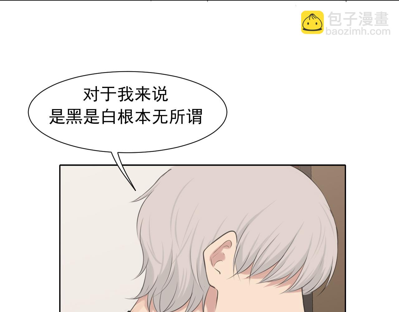 第五十五话 以后也要好好戴着(1/3)-第57话