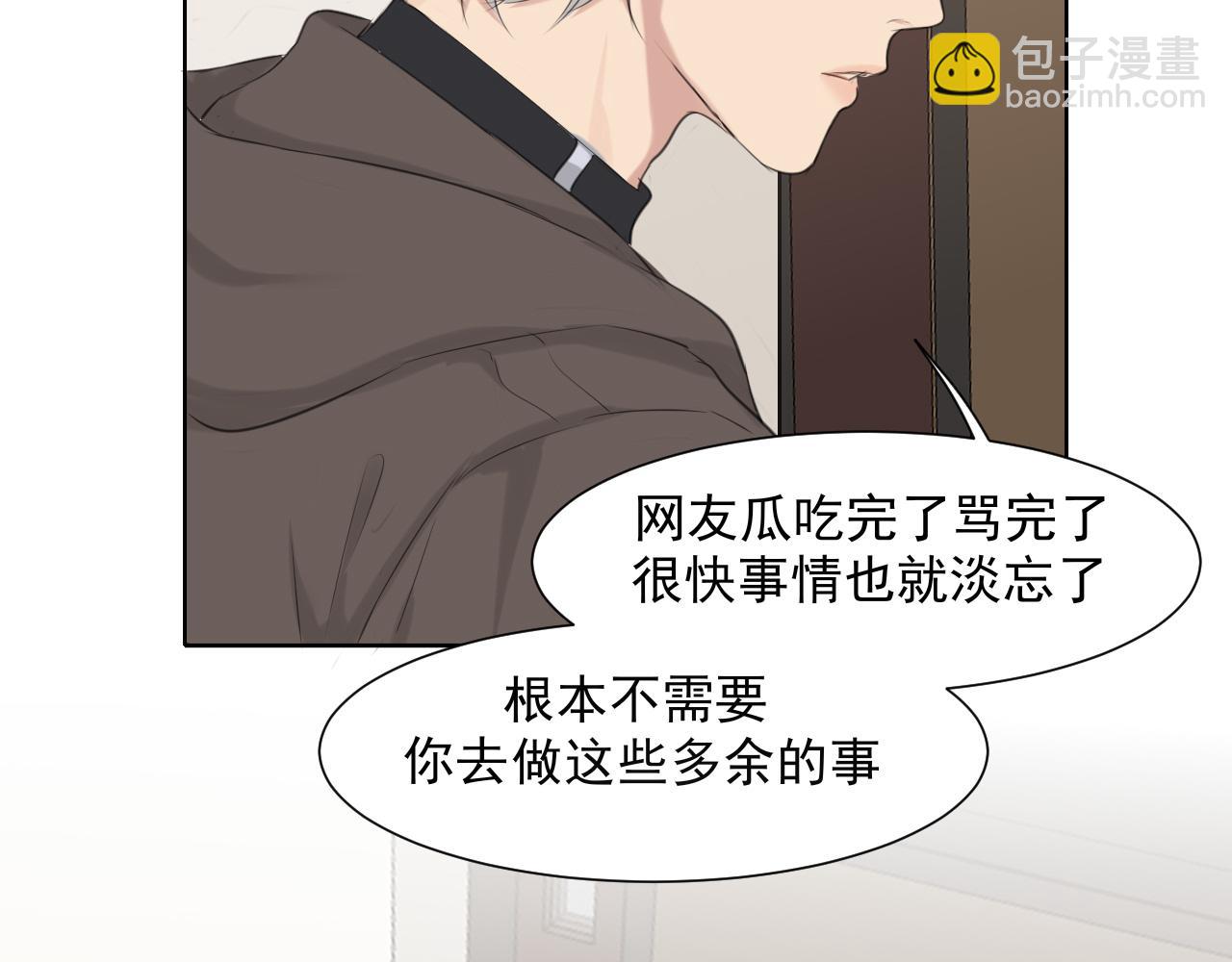 第五十五话 以后也要好好戴着(1/3)-第57话
