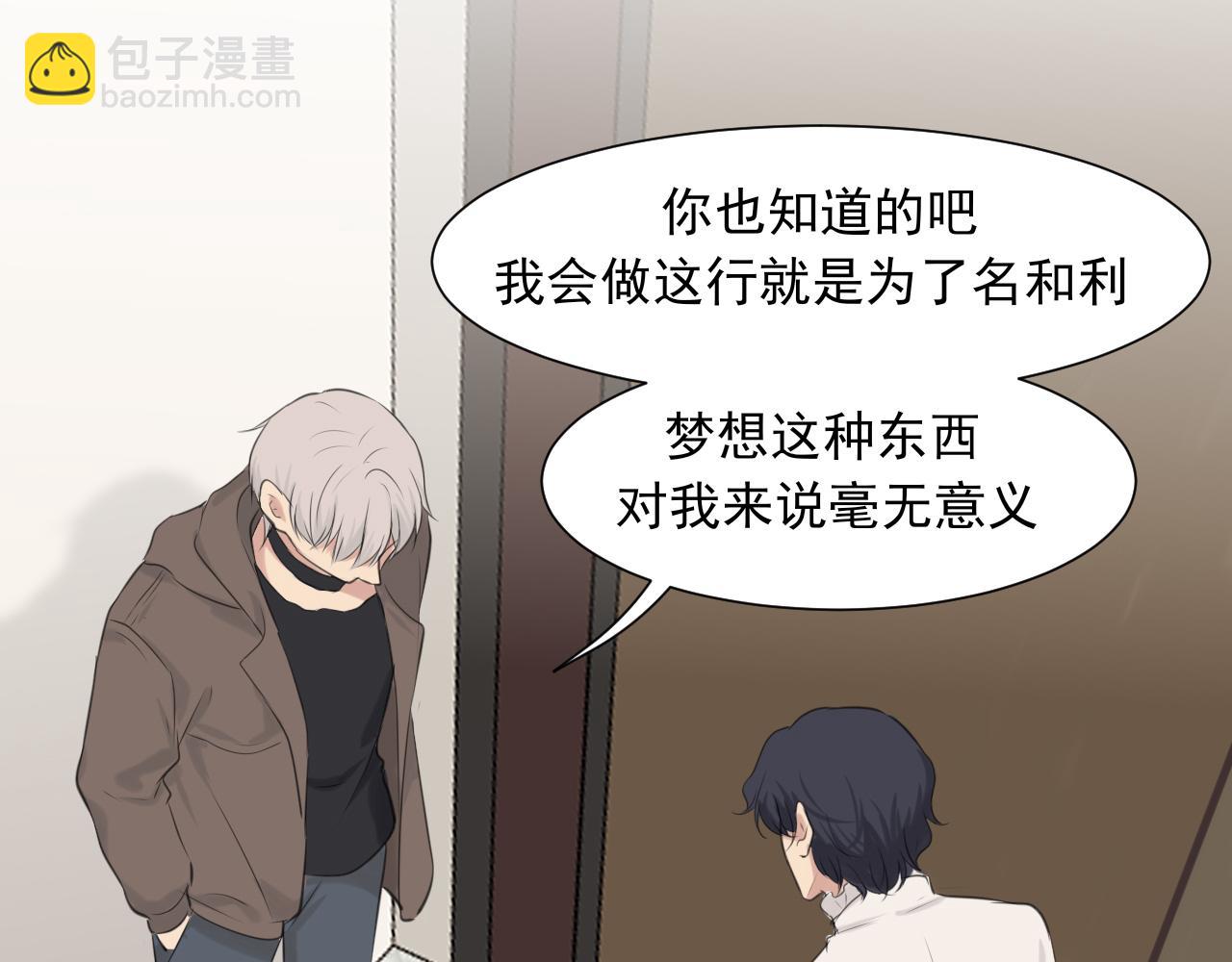 第五十五话 以后也要好好戴着(1/3)-第57话