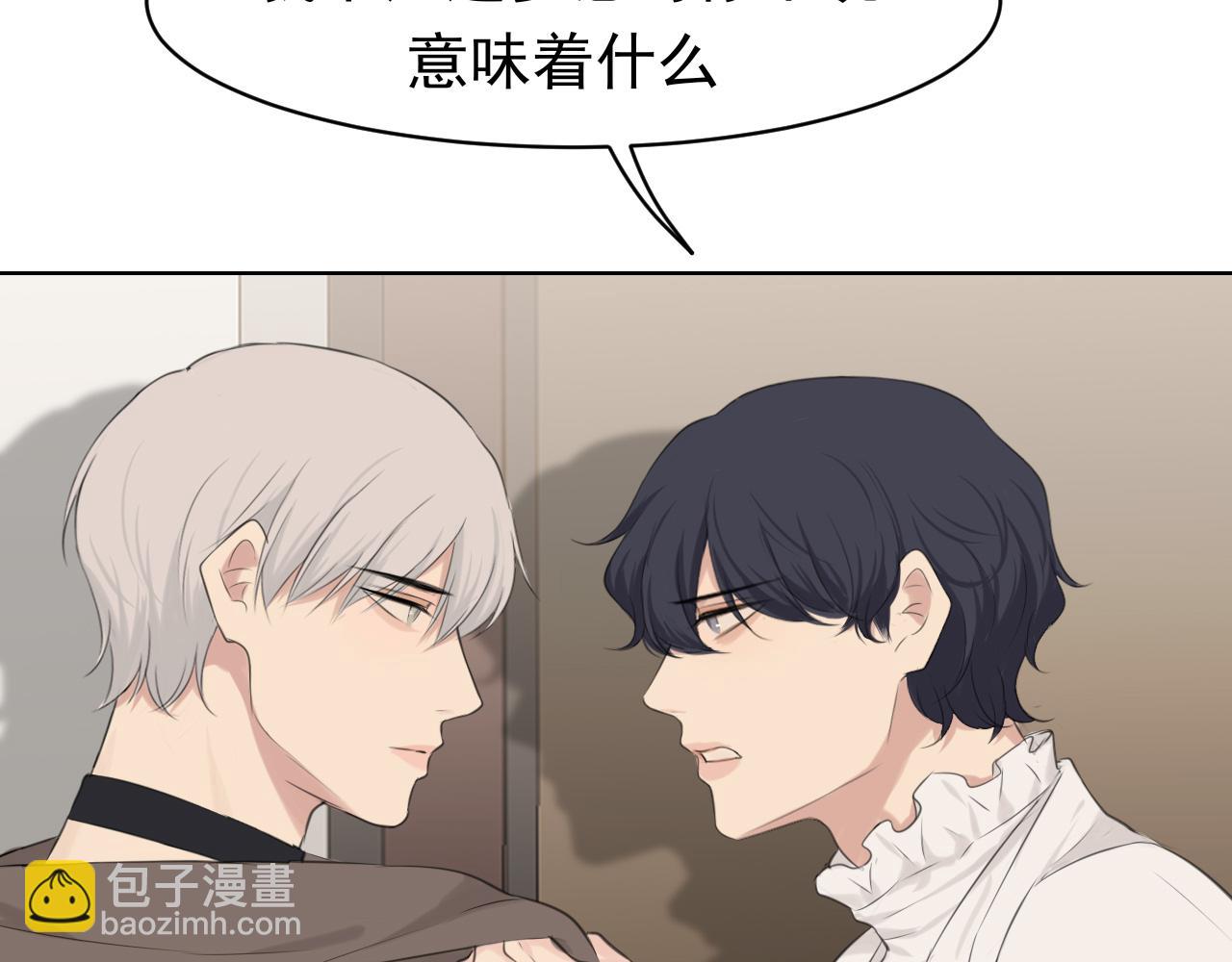 第五十五话 以后也要好好戴着(1/3)-第57话