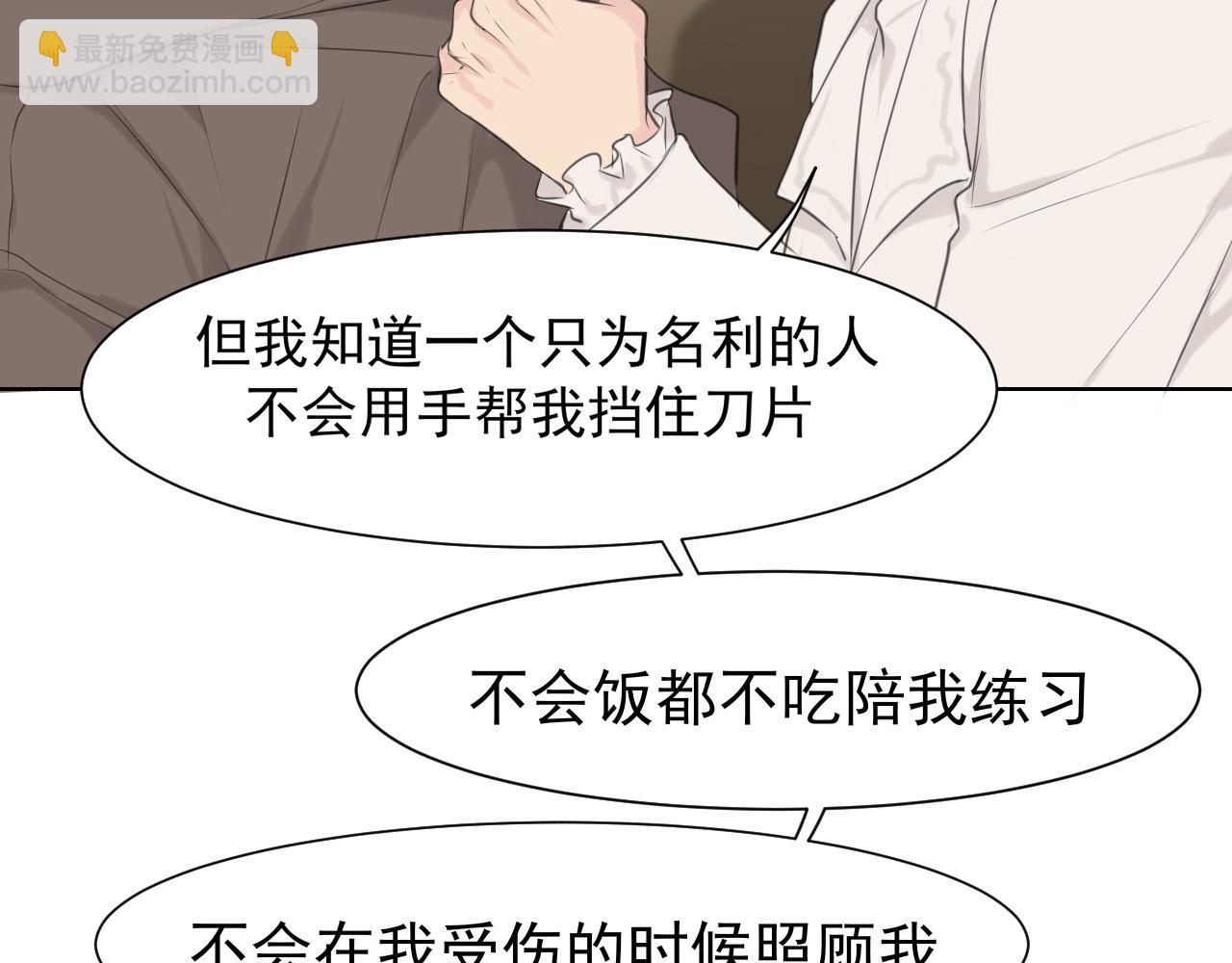第五十五话 以后也要好好戴着(1/3)-第57话