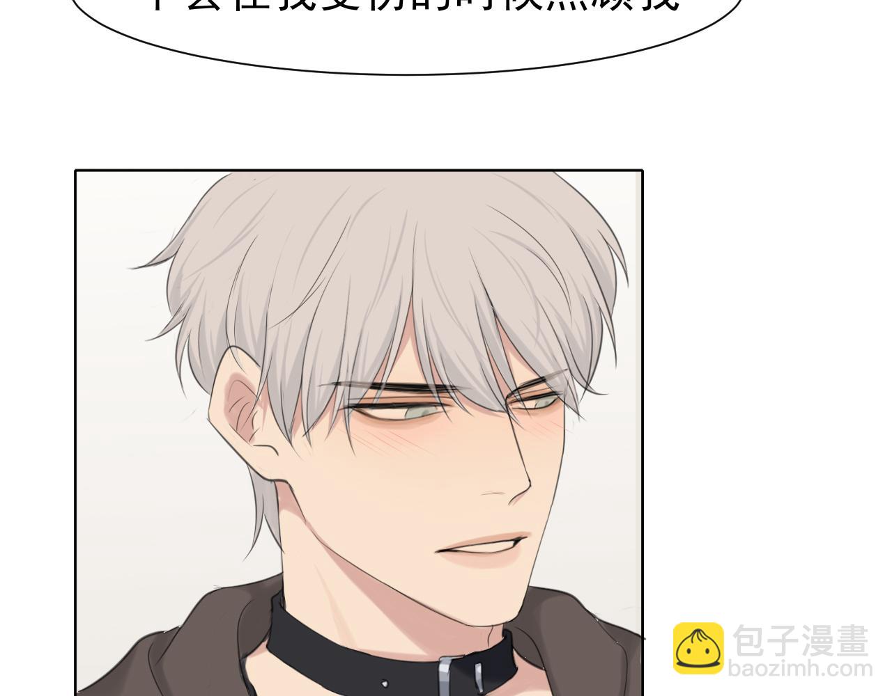 第五十五话 以后也要好好戴着(1/3)-第57话