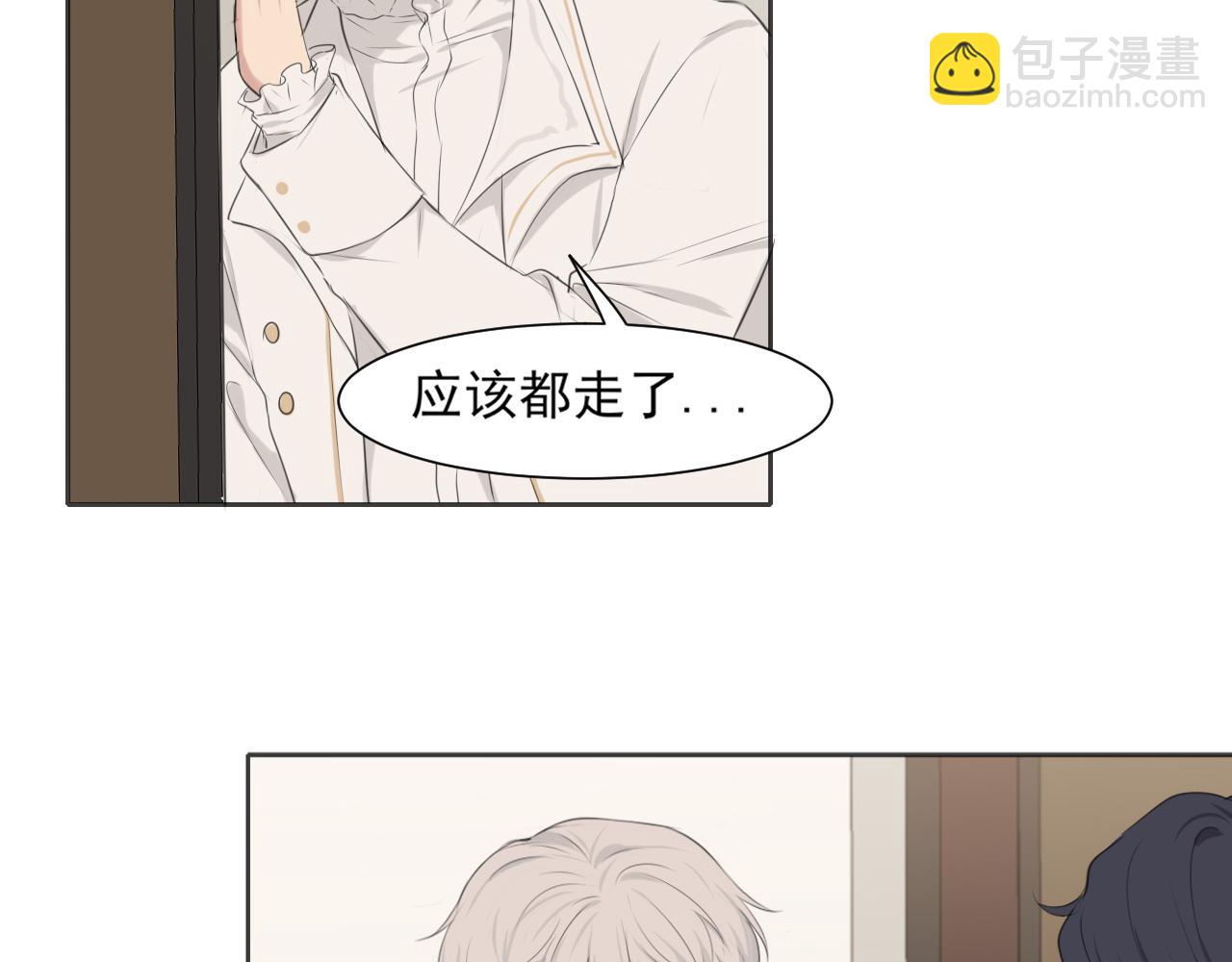 第五十五话 以后也要好好戴着(1/3)-第57话