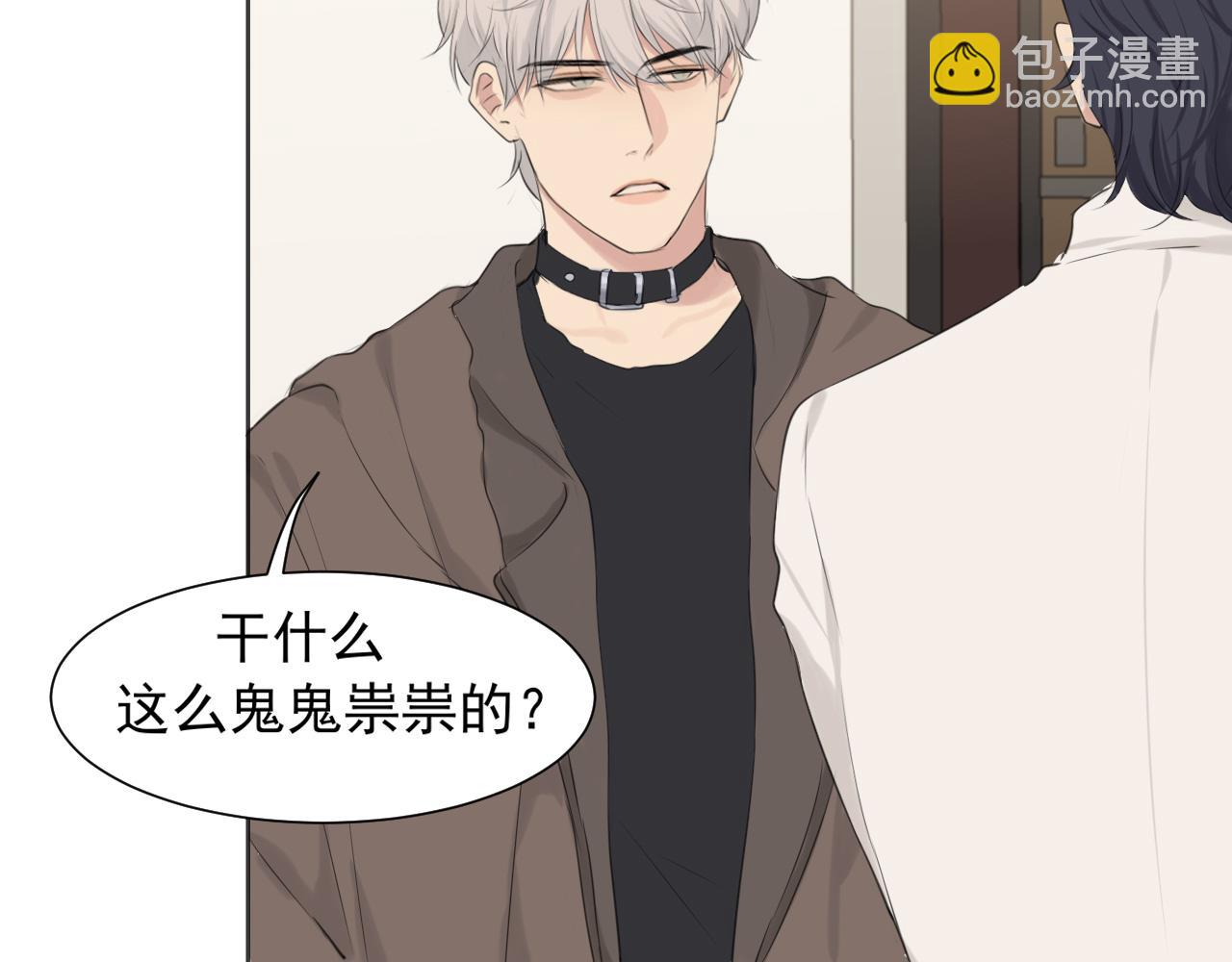 第五十五话 以后也要好好戴着(1/3)-第57话