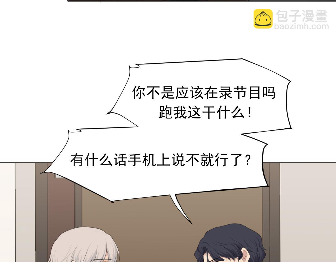 第五十五话 以后也要好好戴着(1/3)-第57话