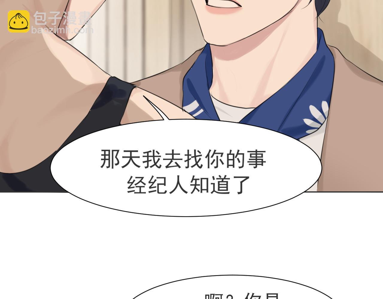 第五十七话 所以，更关注我一些吧(1/3)-第59话