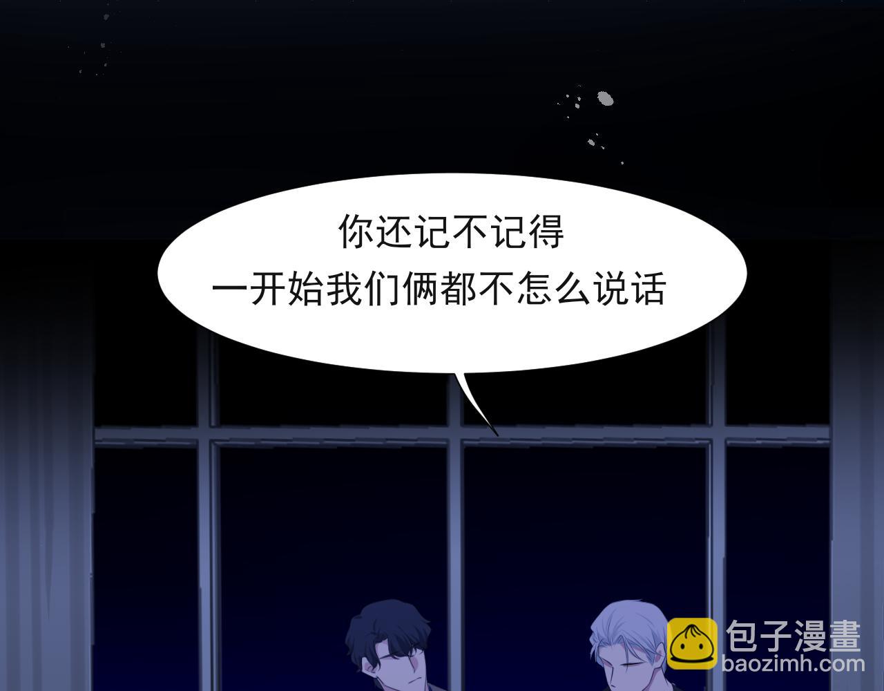 第五十七话 所以，更关注我一些吧(1/3)-第59话