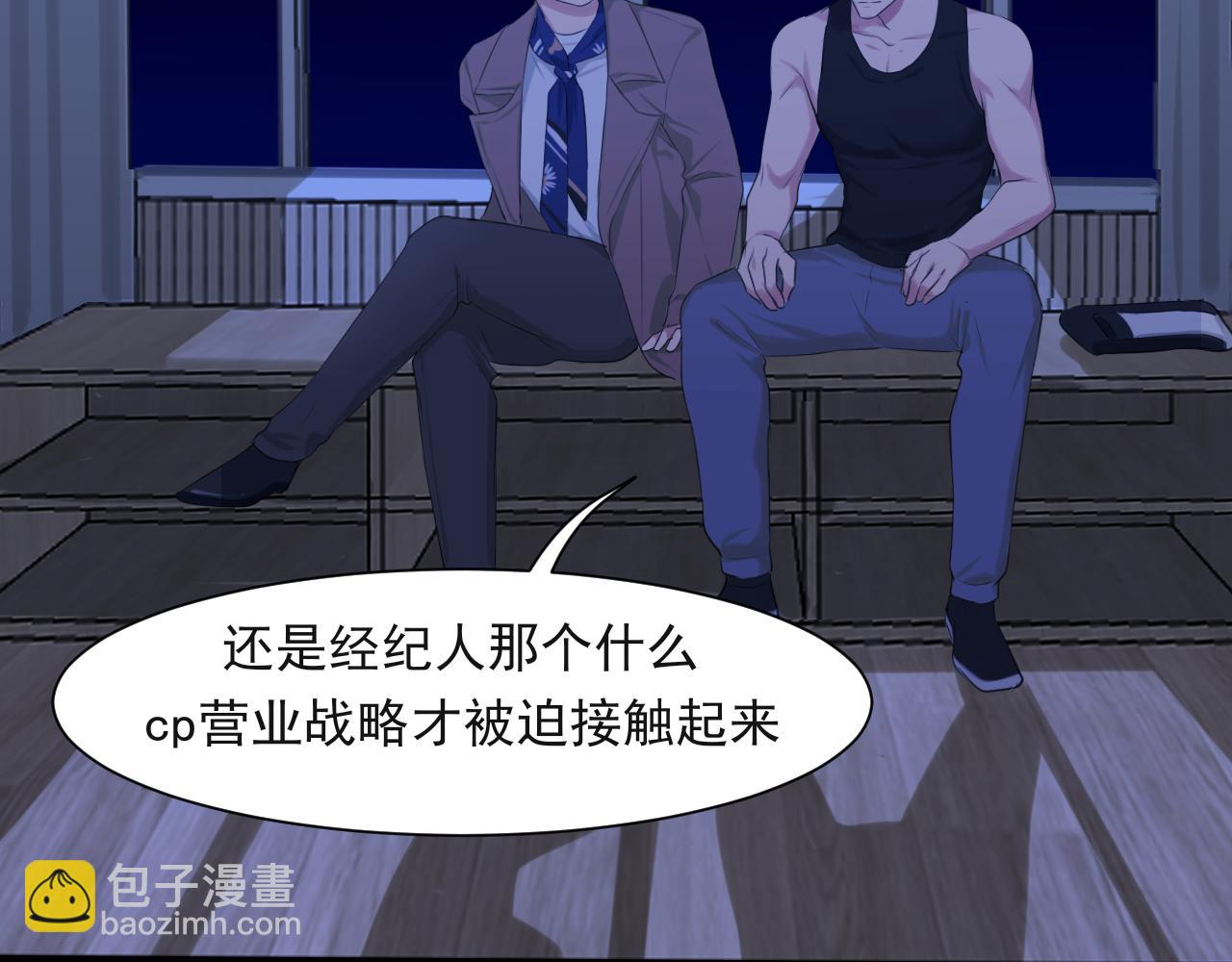 第五十七话 所以，更关注我一些吧(1/3)-第59话