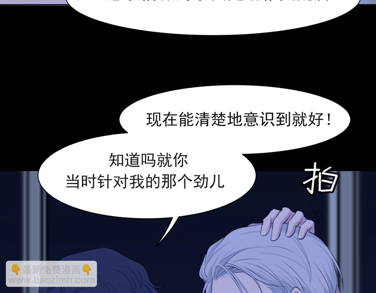 第五十七话 所以，更关注我一些吧(1/3)-第59话