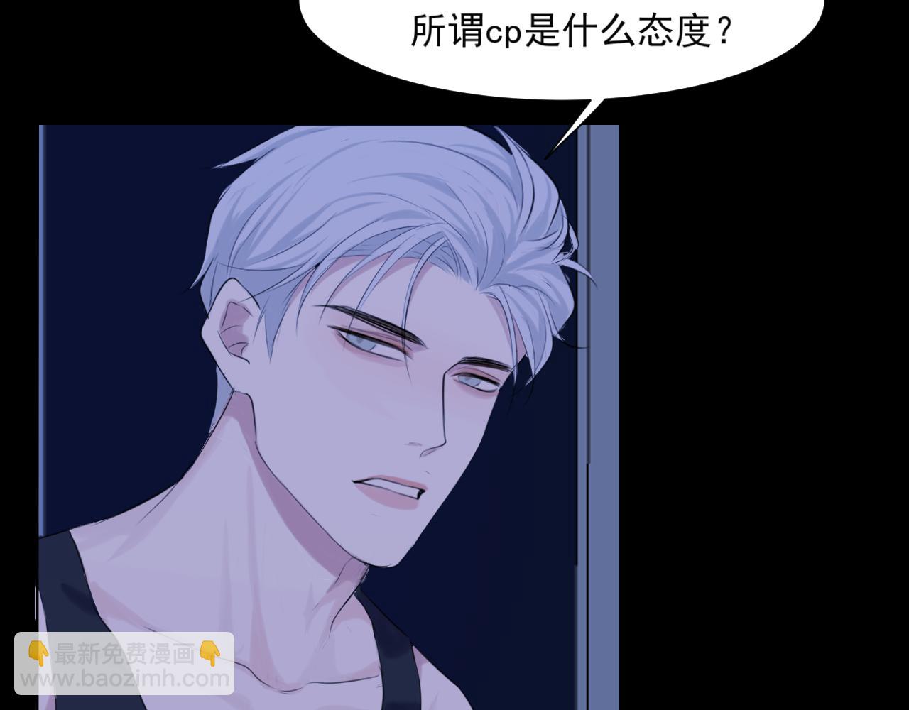 第五十七话 所以，更关注我一些吧(1/3)-第59话