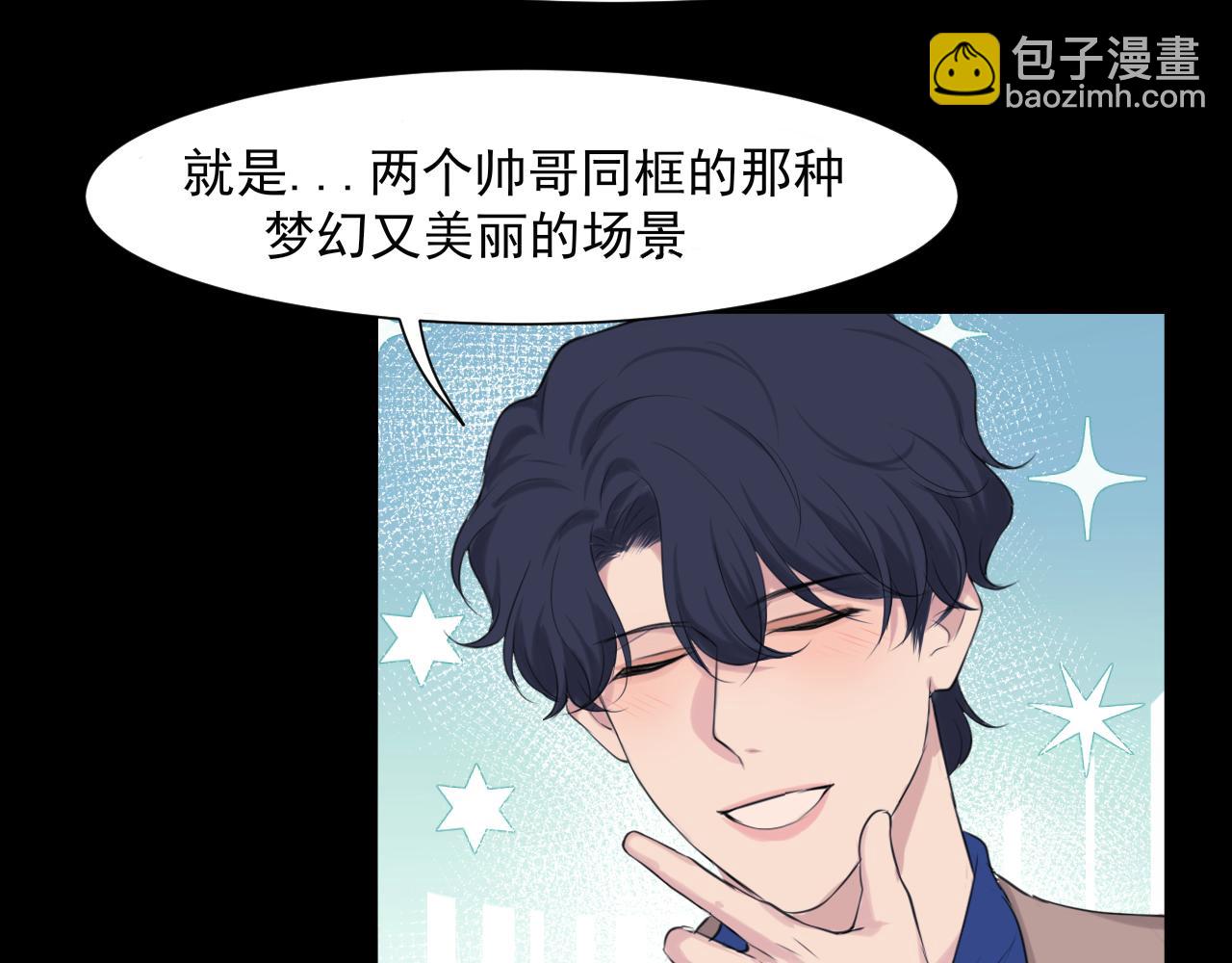 第五十七话 所以，更关注我一些吧(1/3)-第59话