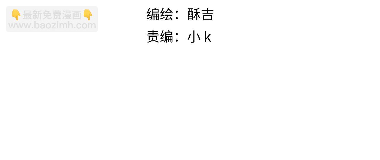 第五十七话 所以，更关注我一些吧(1/3)-第59话
