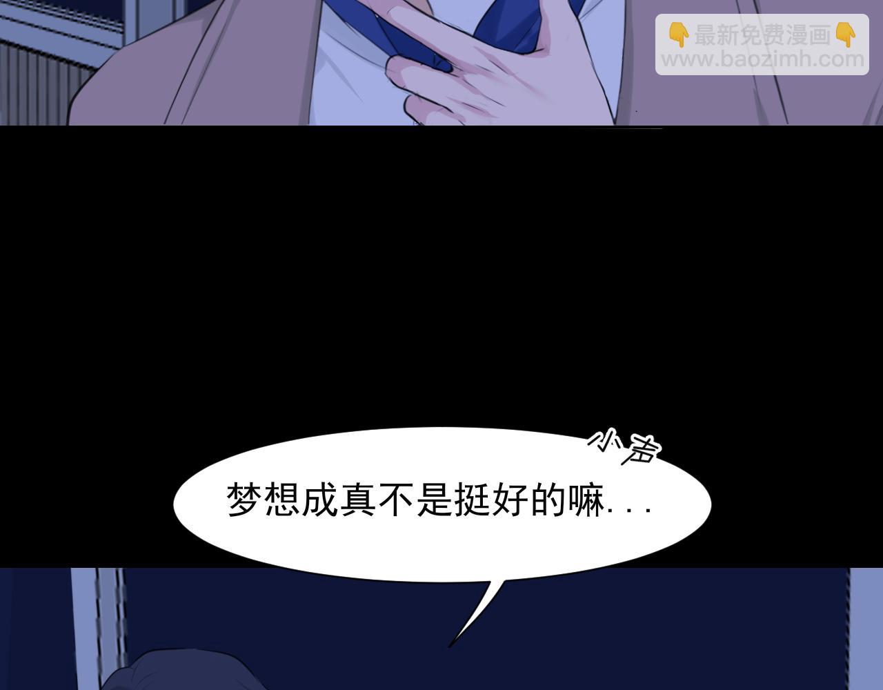 第五十七话 所以，更关注我一些吧(1/3)-第59话