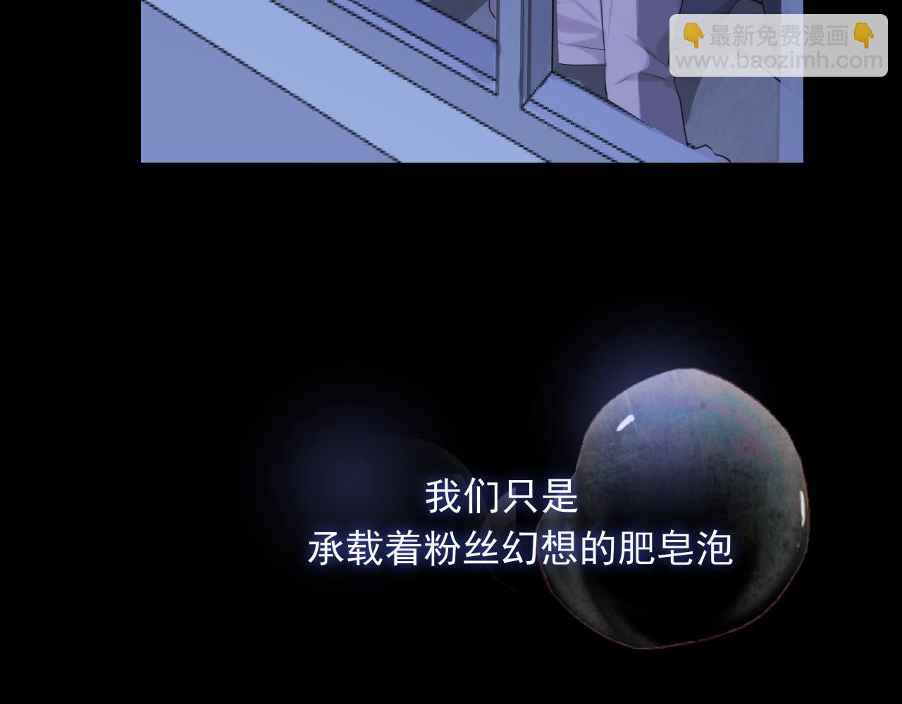 第五十七话 所以，更关注我一些吧(1/3)-第59话