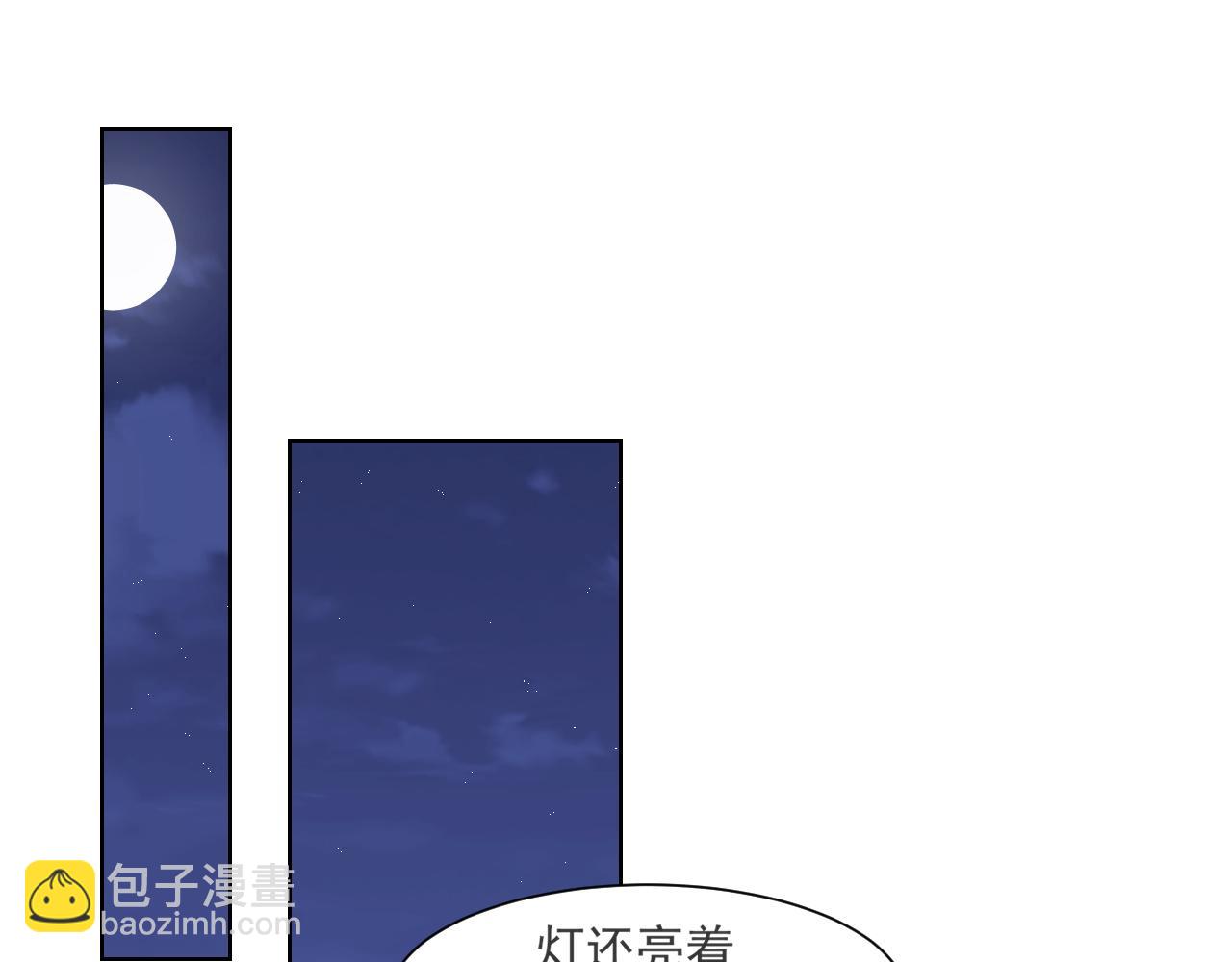 第五十七话 所以，更关注我一些吧(1/3)-第59话