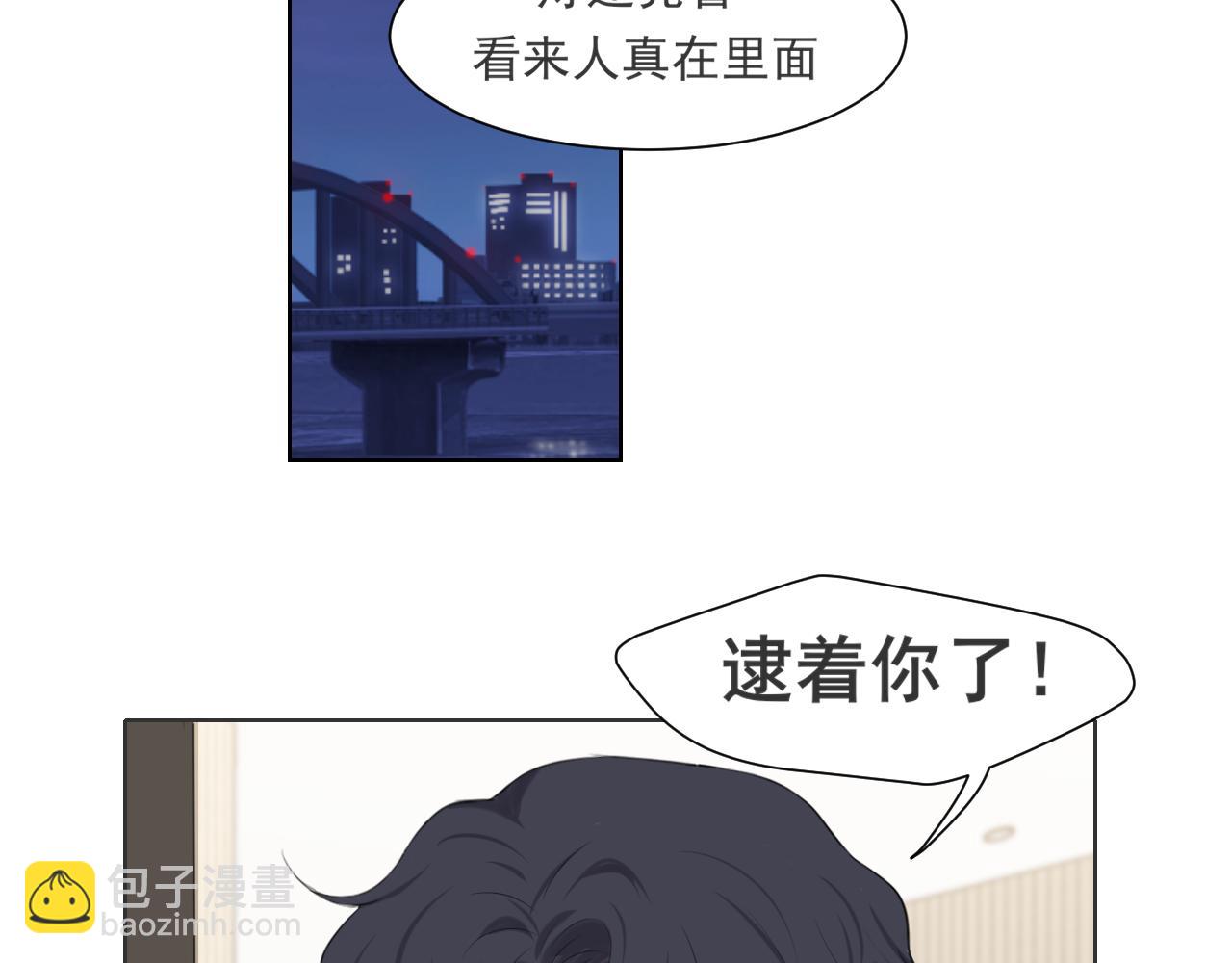 第五十七话 所以，更关注我一些吧(1/3)-第59话