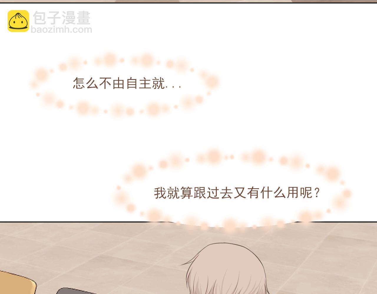 第五十九话 如果是他的话...(1/3)-第61话