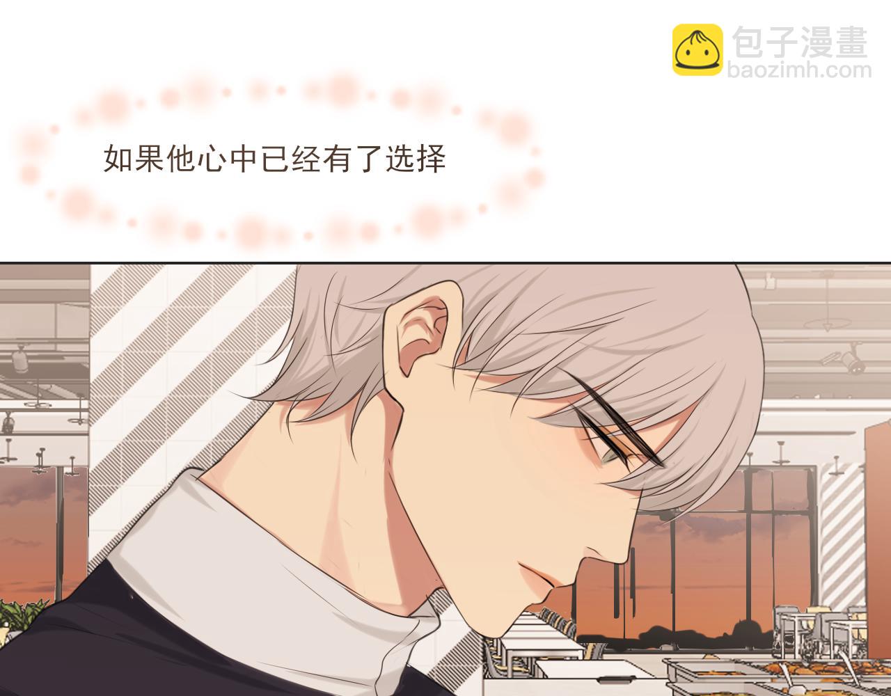 第五十九话 如果是他的话...(1/3)-第61话
