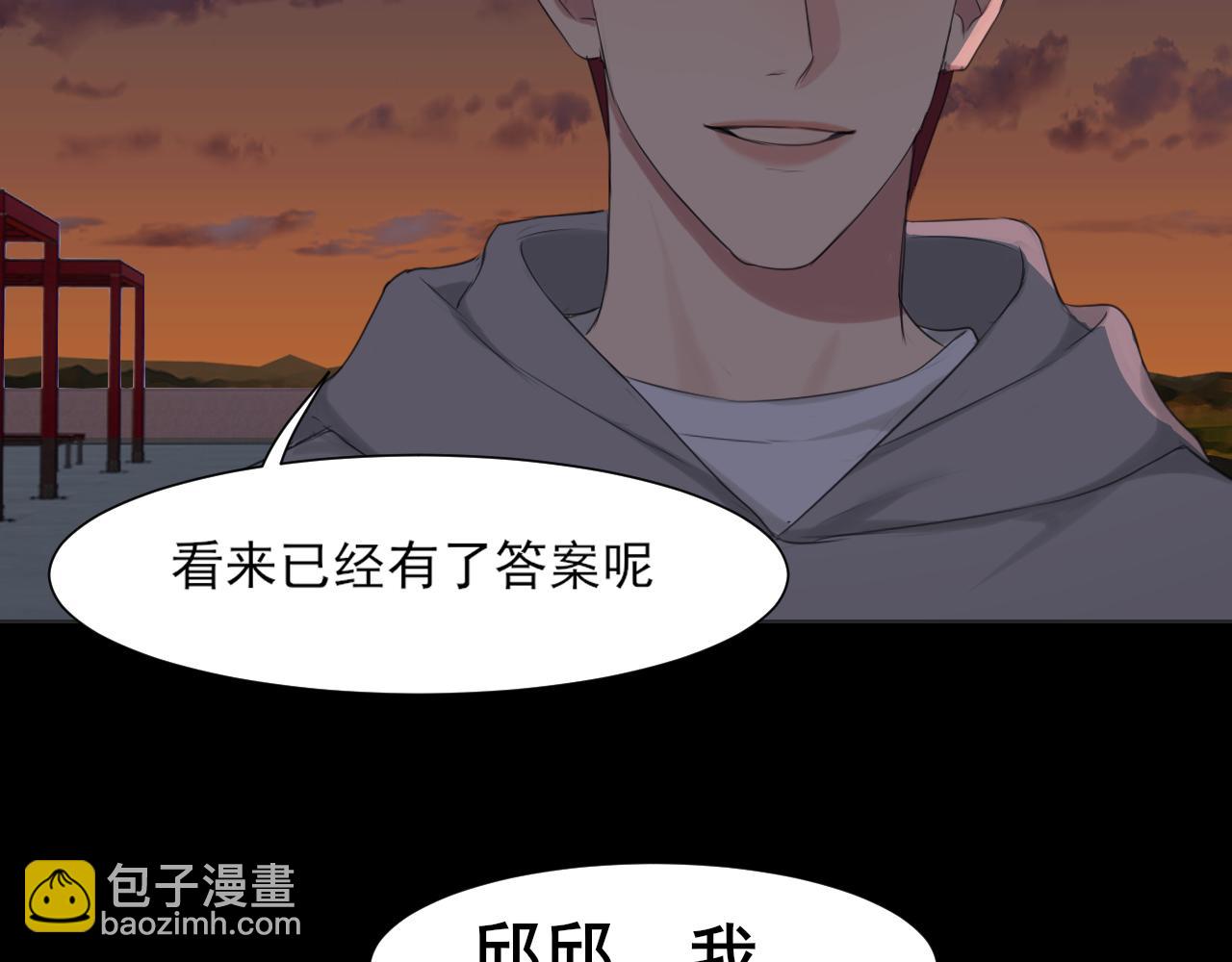 第五十九话 如果是他的话...(1/3)-第61话