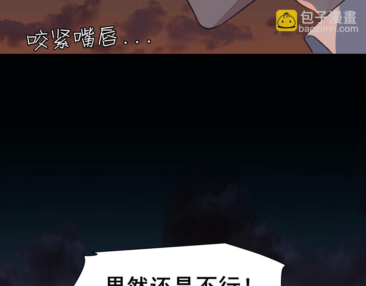 第五十九话 如果是他的话...(1/3)-第61话