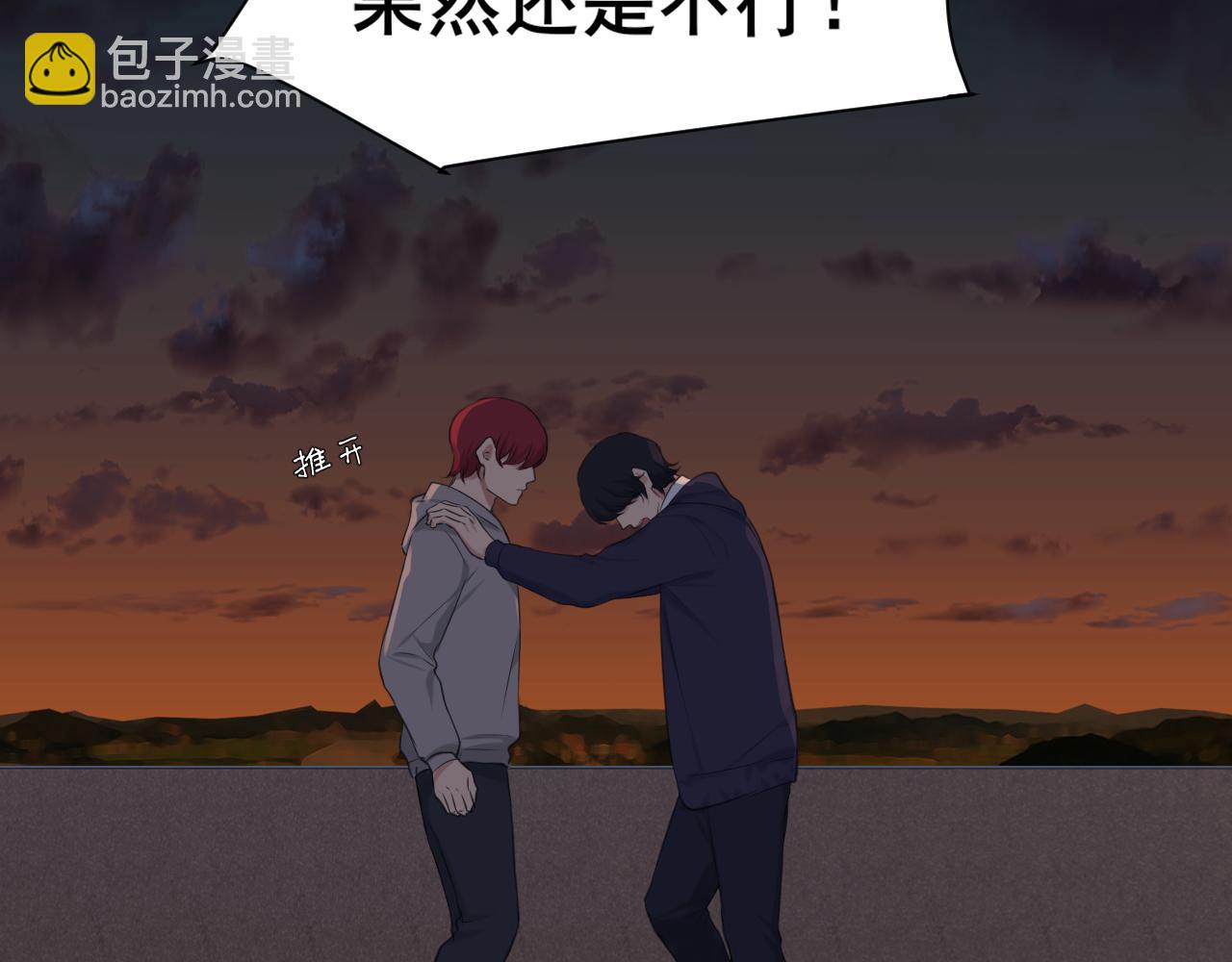 第五十九话 如果是他的话...(1/3)-第61话