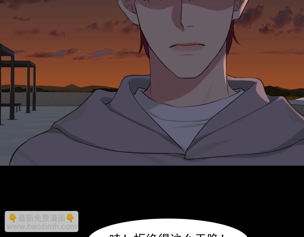 第五十九话 如果是他的话...(1/3)-第61话