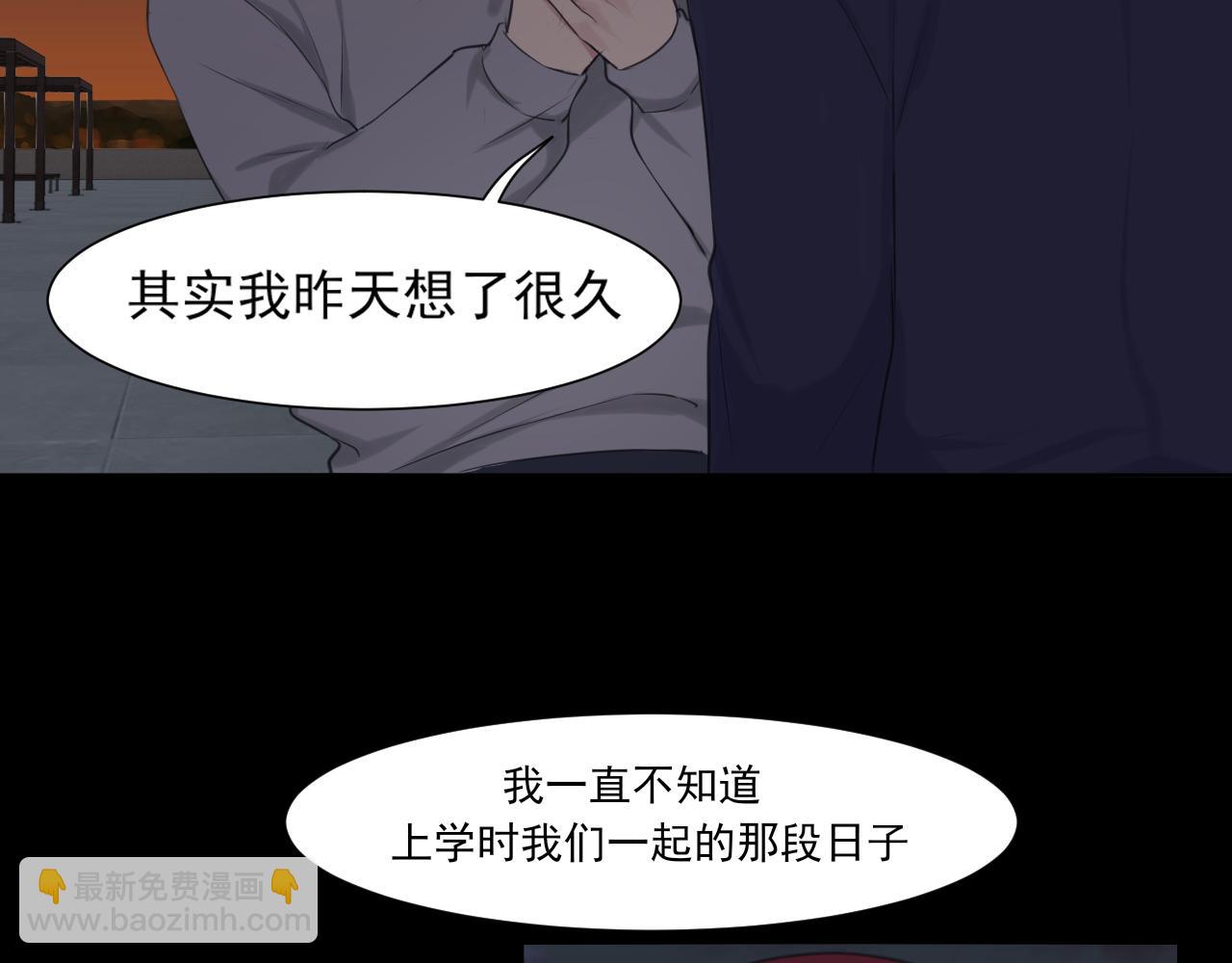 第五十九话 如果是他的话...(1/3)-第61话