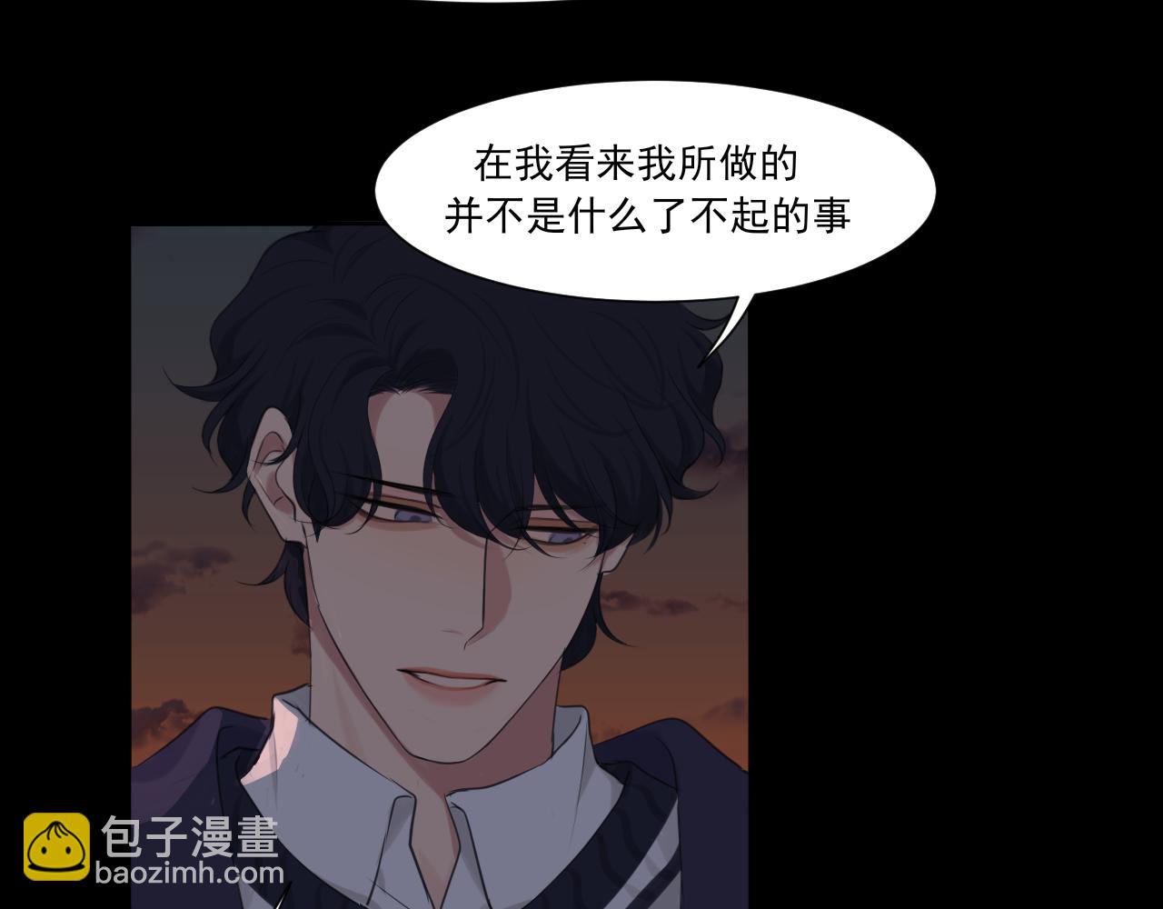第五十九话 如果是他的话...(1/3)-第61话