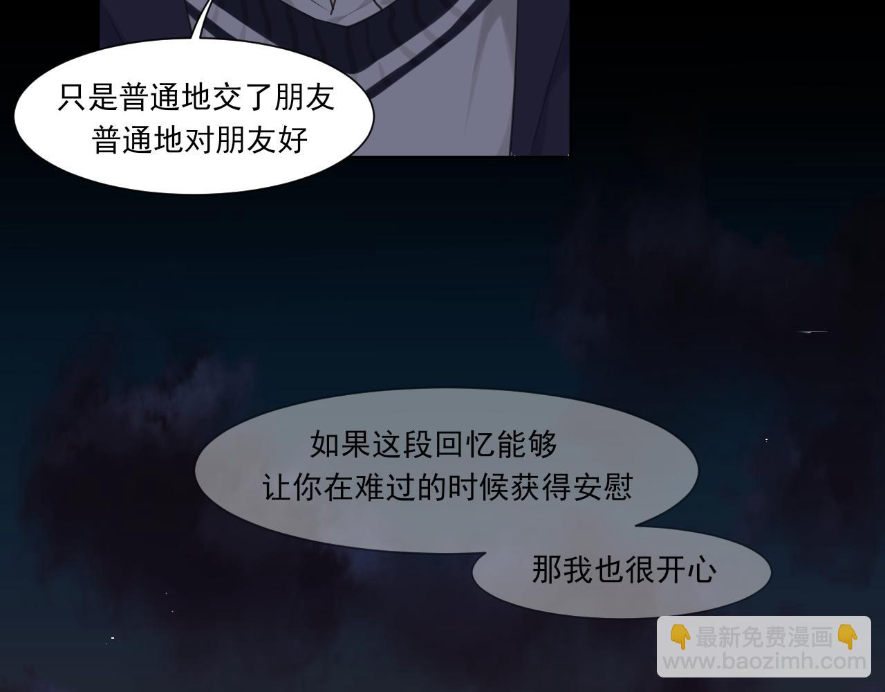 第五十九话 如果是他的话...(1/3)-第61话