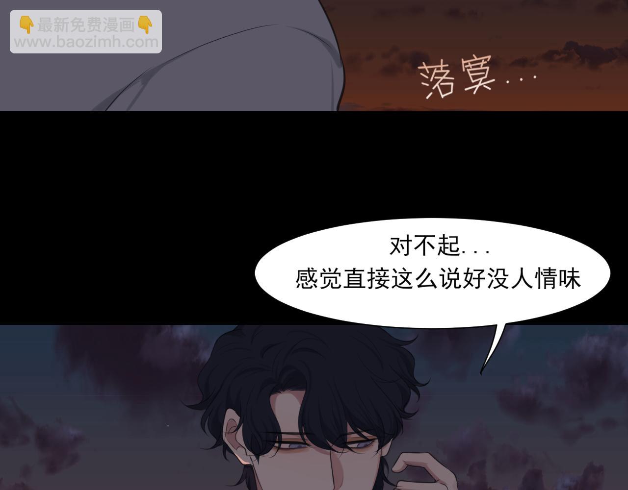 第五十九话 如果是他的话...(1/3)-第61话